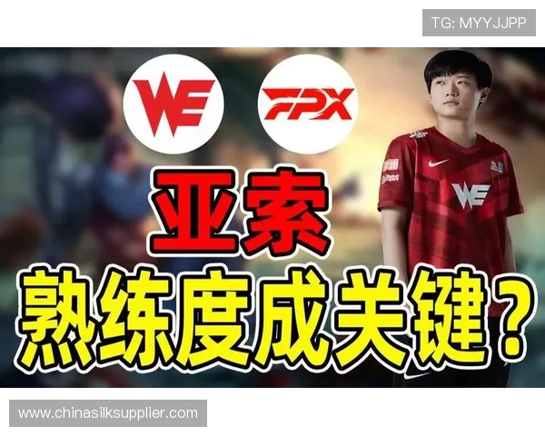 赛后复盘：V5与WE的耐力较量与战术深度分析